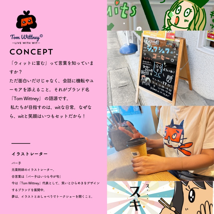 コーヒーブラザーズステッカー〜もうセンスないねとは言わせない〜