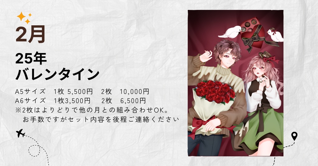 【毎月更新!】A5小鳥遊探偵事務所アクリルパネル