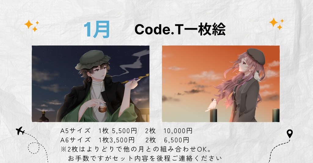 【毎月更新!】A6小鳥遊探偵事務所アクリルパネル