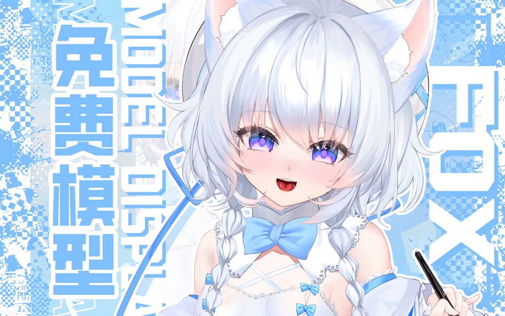 【FREE/無料】 live2dモデル/live2d mode神宫白子Kamiyahakuko