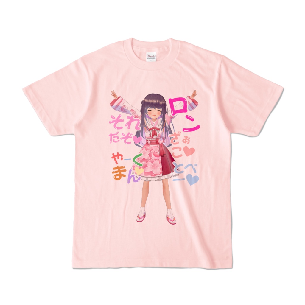 すずなゆいTシャツ001