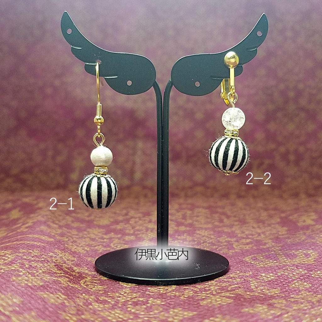 巻玉イメージ耳飾り