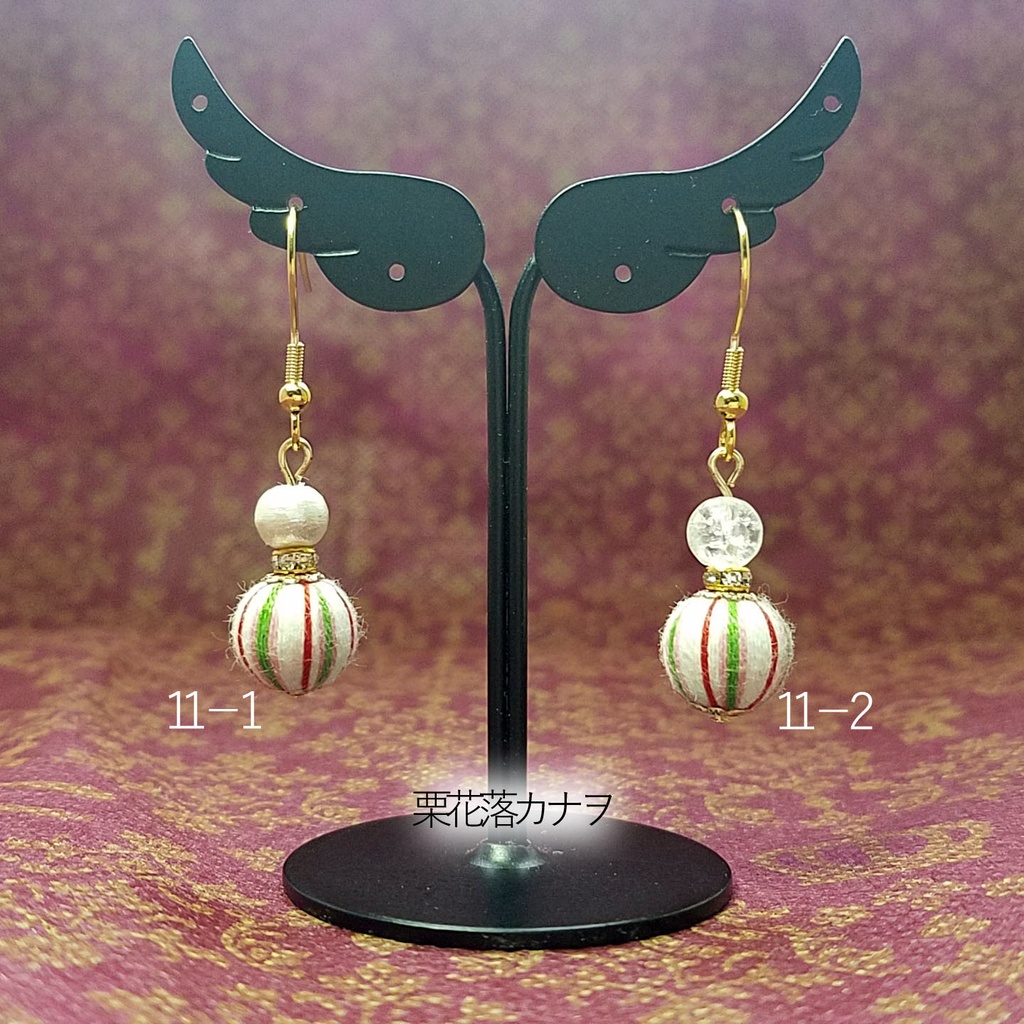 巻玉イメージ耳飾り