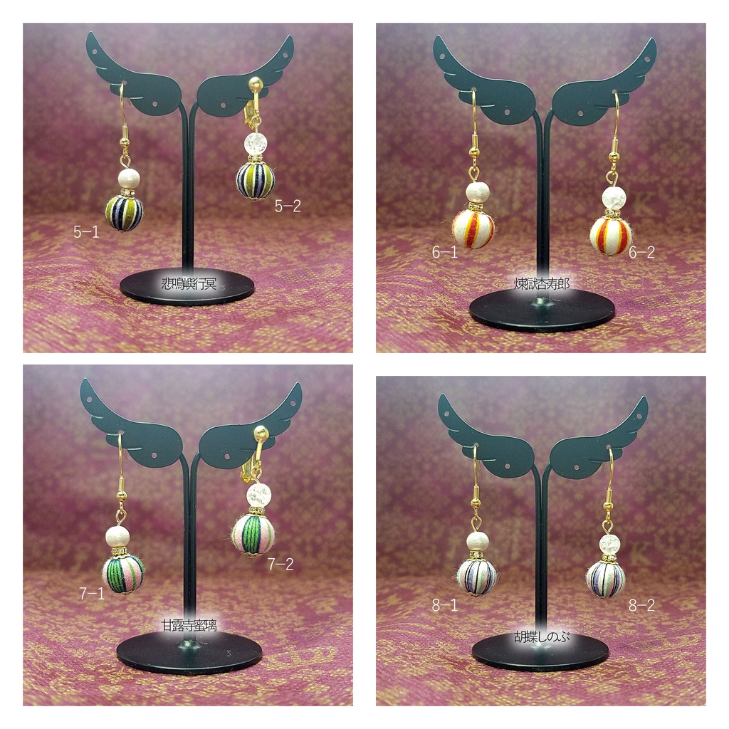 巻玉イメージ耳飾り