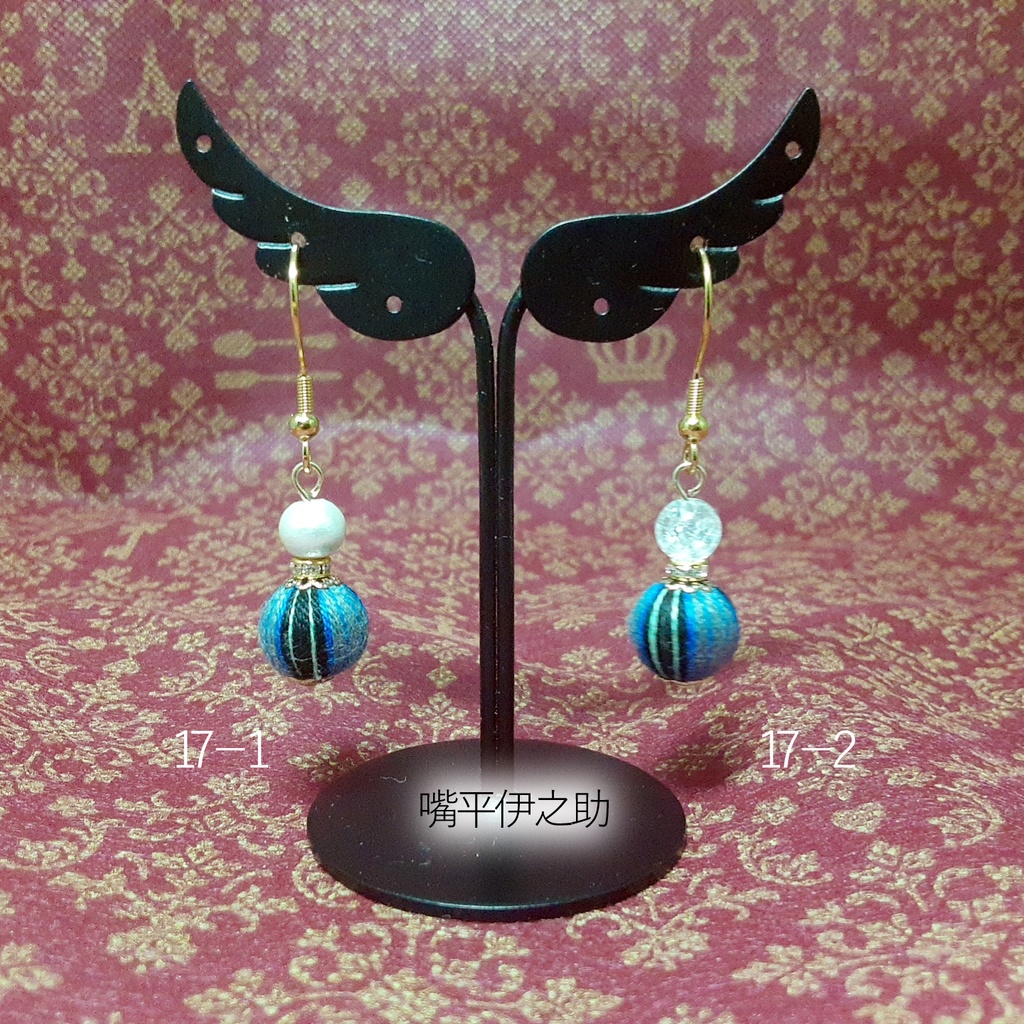 巻玉イメージ耳飾り