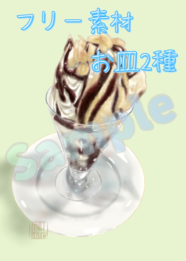 フリー素材　陶器の白いお皿と木目調プレート