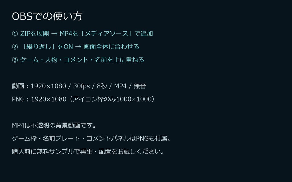 【無料サンプルあり/動く配信素材】装甲コックピット 配信画面セット|3色・MP4 12本+PNG 30点