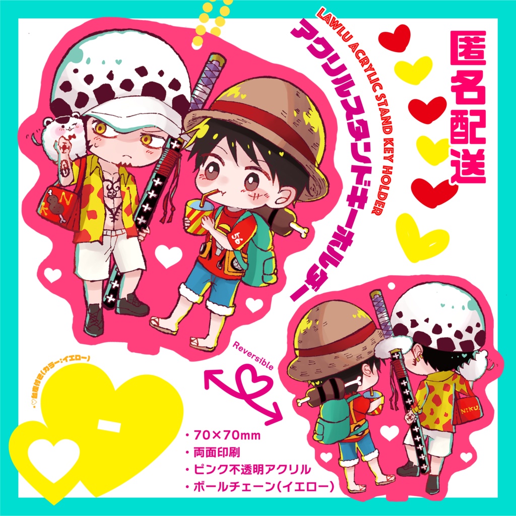 【匿名配送】夏FES‼️ロールアクリルスタンドキーホルダー