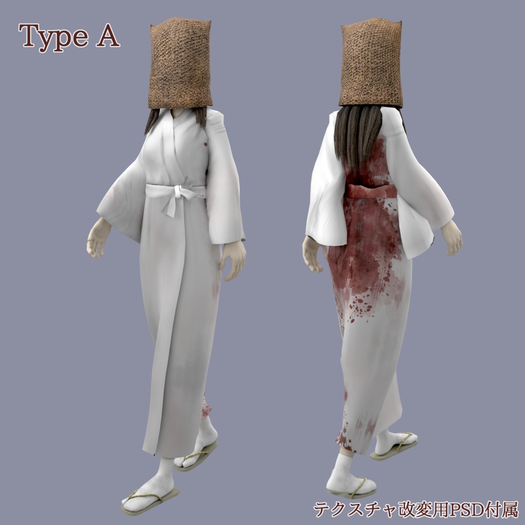 和風ホラー系3Dキャラモデル「白装束の女」