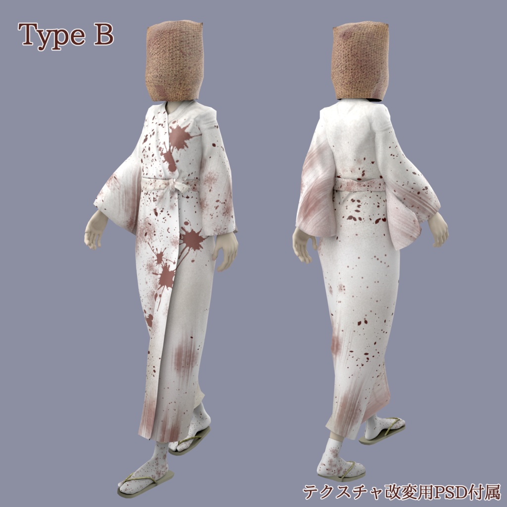 和風ホラー系3Dキャラモデル「白装束の女」