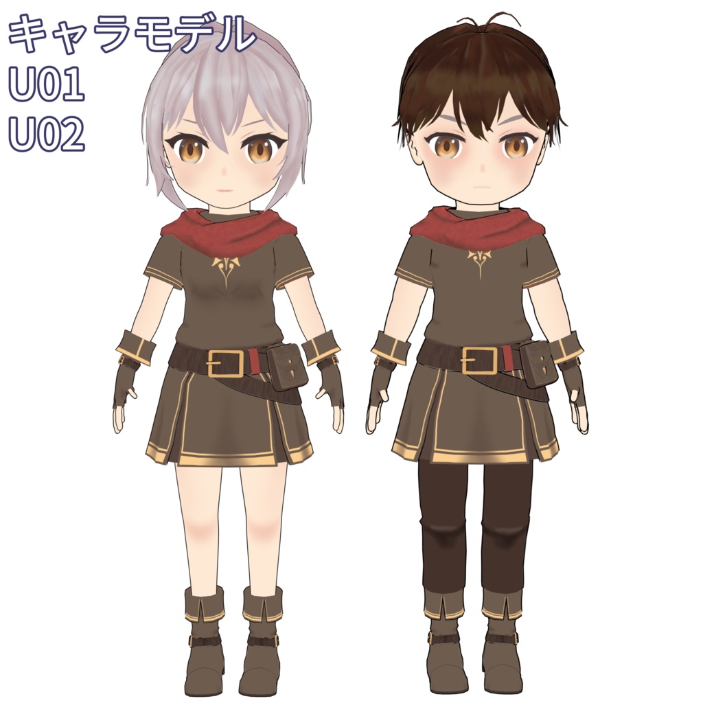 デフォルメキャラモデル「U01&U02」(VRM, FBX)