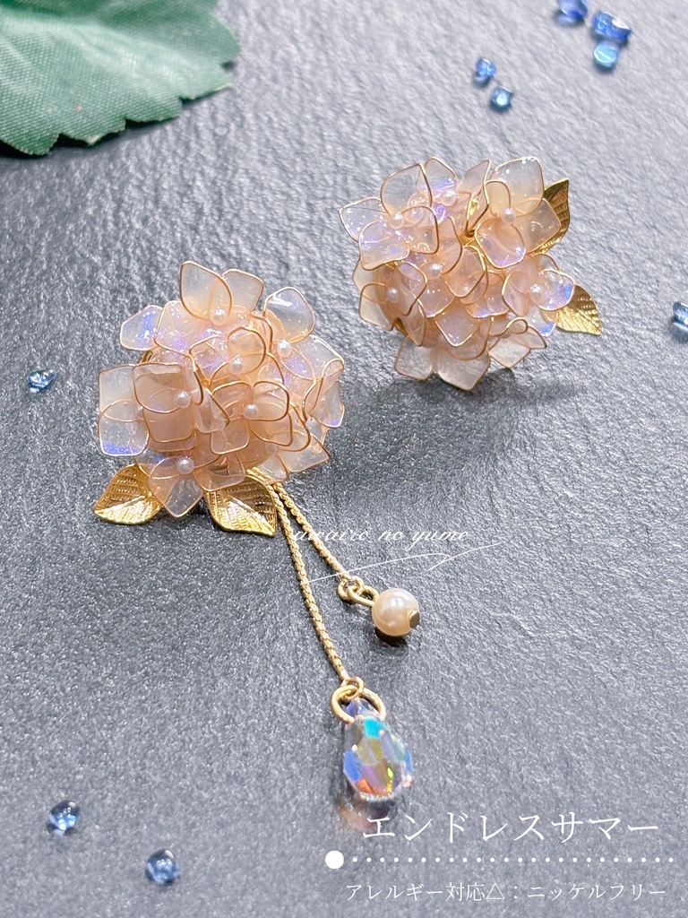 【ピアス】エンドレスサマー