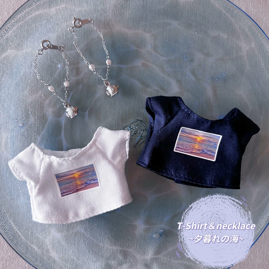【ぬい用】世界に1つのTシャツ＆ネックレス〜夕暮れの海〜