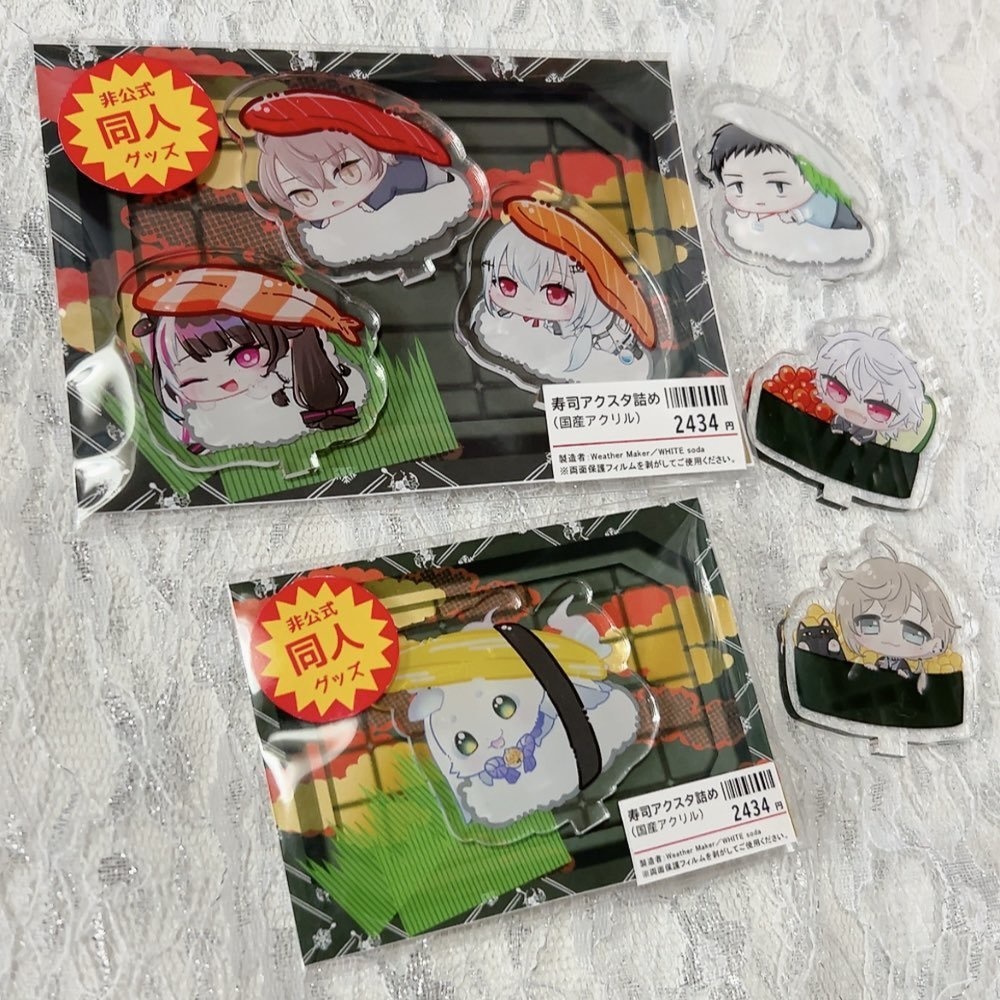 【非公式】寿司アクスタ