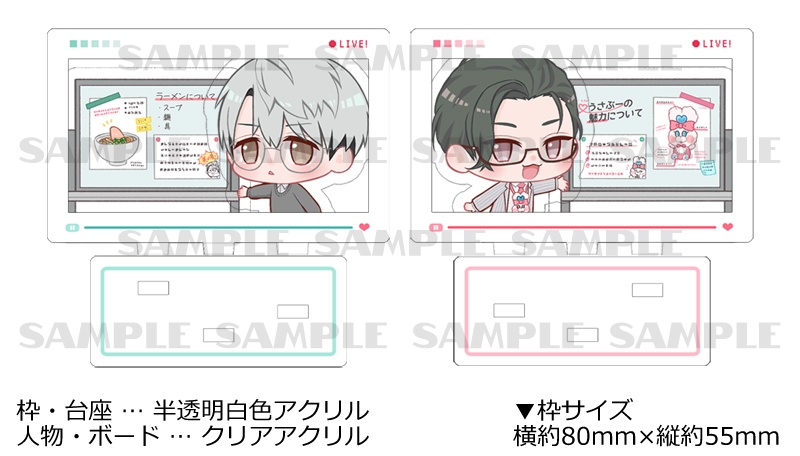 【非公式】アクリルジオラマ
