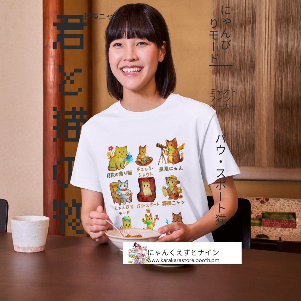 【白Tシャツ】ファンタジー猫|にゃんこ冒険隊プリントTシャツ(綿100%/Printstar)