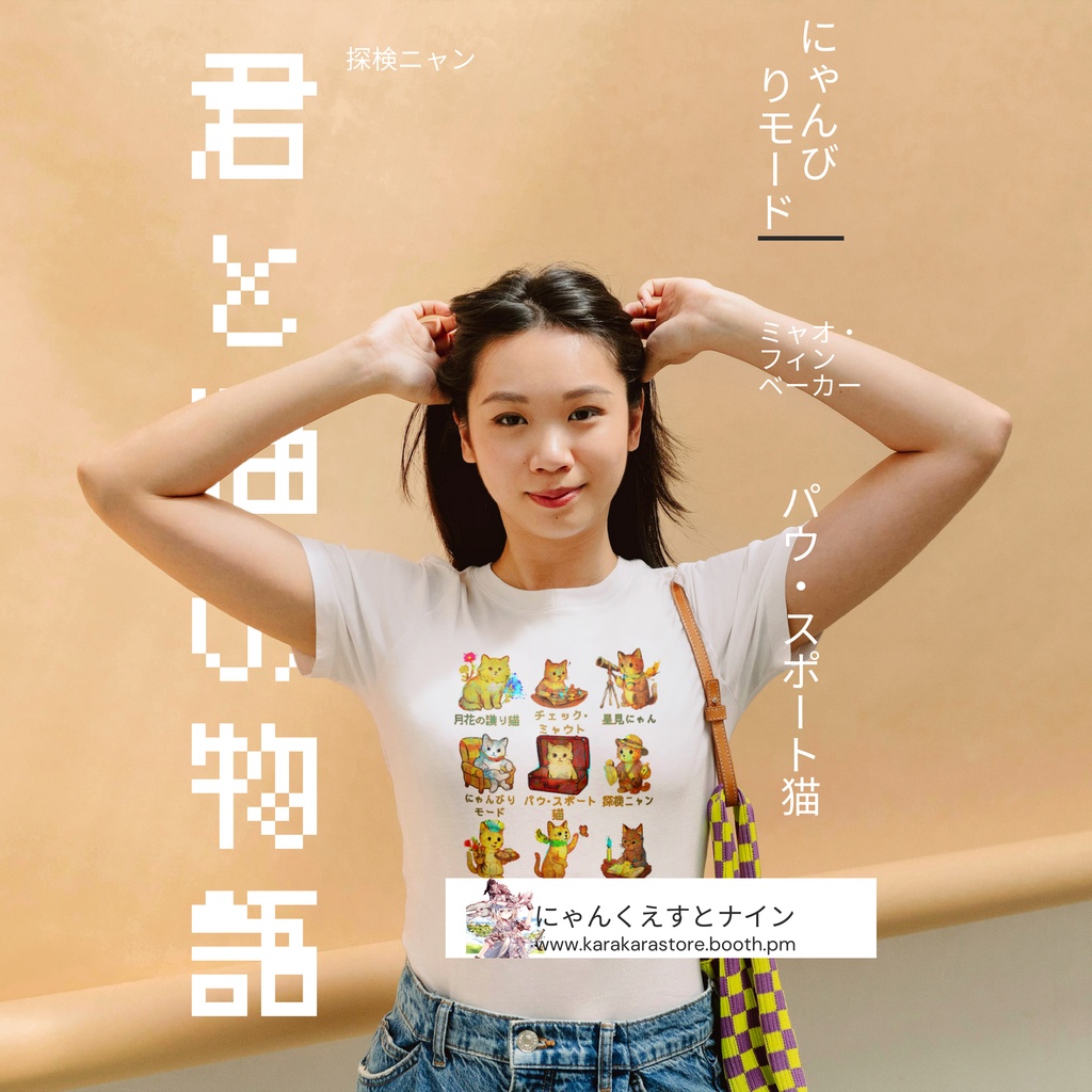 【白Tシャツ】ファンタジー猫|にゃんこ冒険隊プリントTシャツ(綿100%/Printstar)