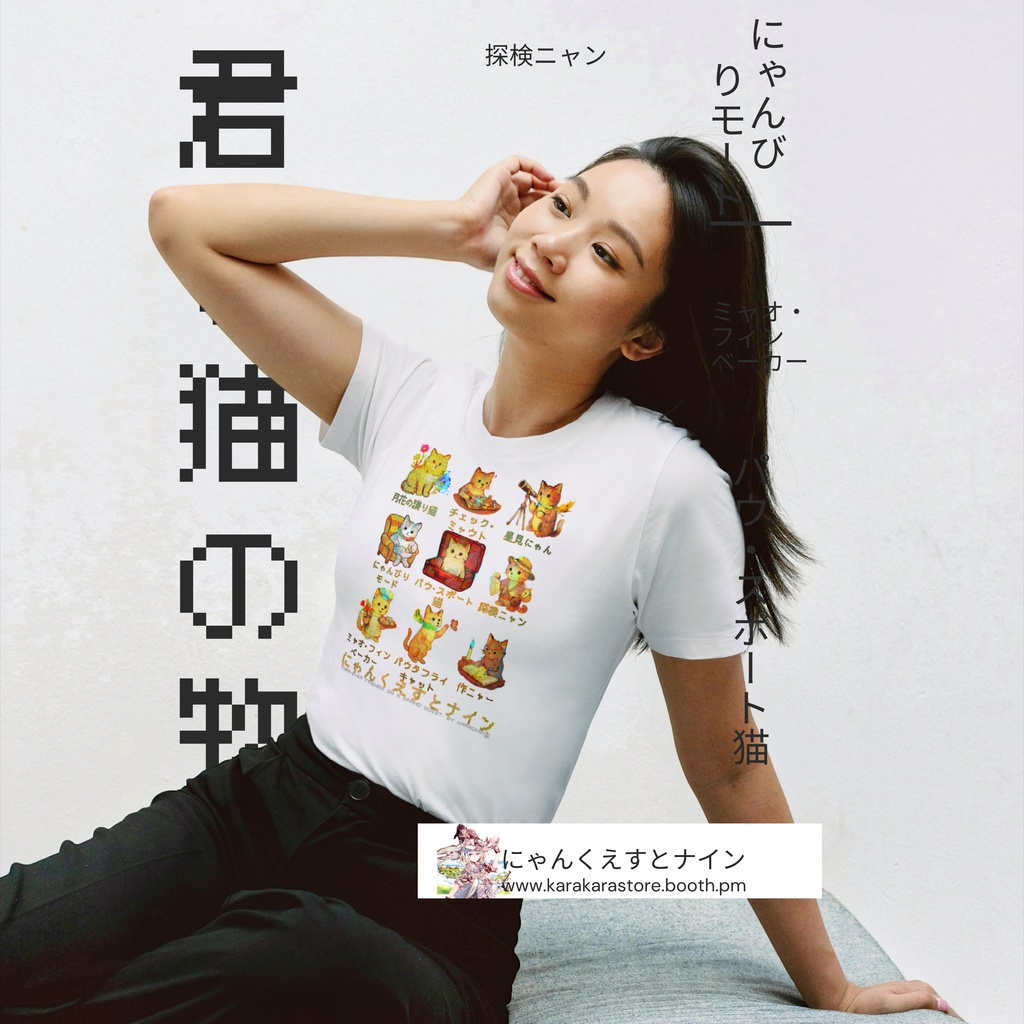 【白Tシャツ】ファンタジー猫|にゃんこ冒険隊プリントTシャツ(綿100%/Printstar)
