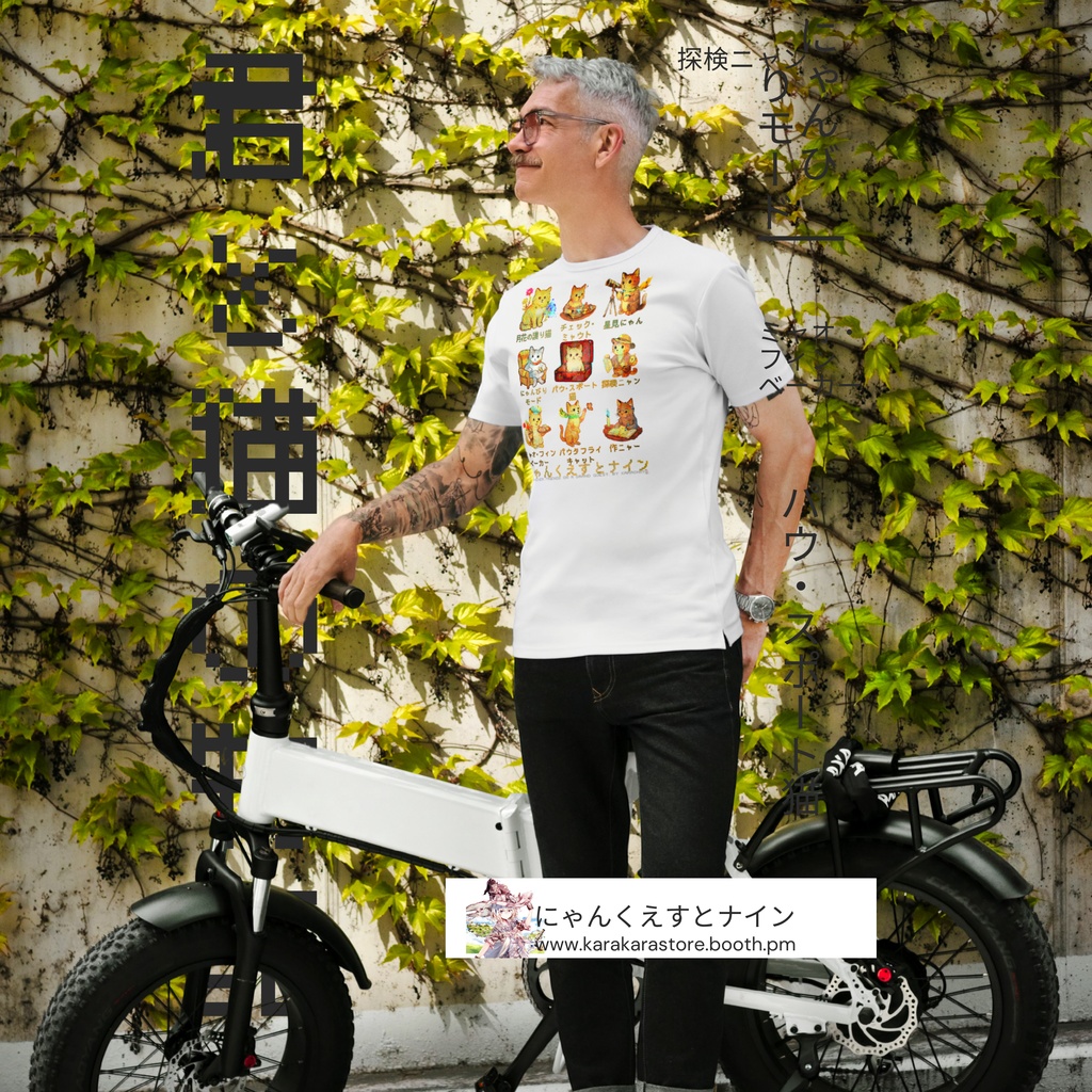 【白Tシャツ】ファンタジー猫|にゃんこ冒険隊プリントTシャツ(綿100%/Printstar)