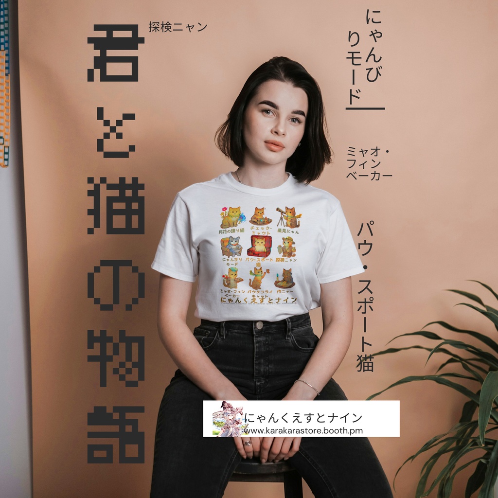【白Tシャツ】ファンタジー猫|にゃんこ冒険隊プリントTシャツ(綿100%/Printstar)