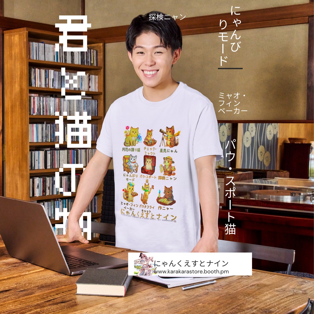 【白Tシャツ】ファンタジー猫|にゃんこ冒険隊プリントTシャツ(綿100%/Printstar)