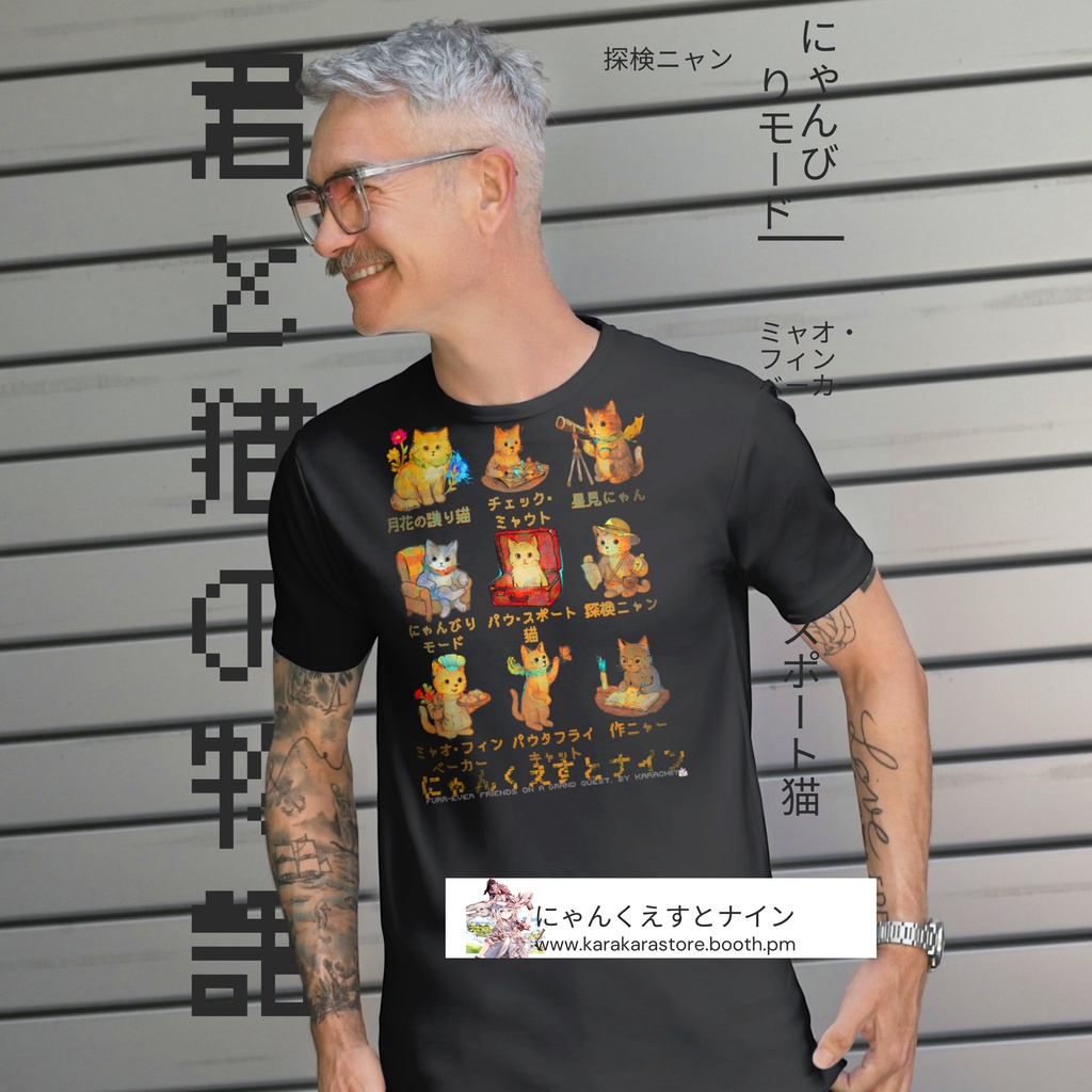 【黒Tシャツ(ショートデリバリー)】ファンタジー猫|にゃんこ冒険隊(綿100%/GILDAN/pixivFACTORY)