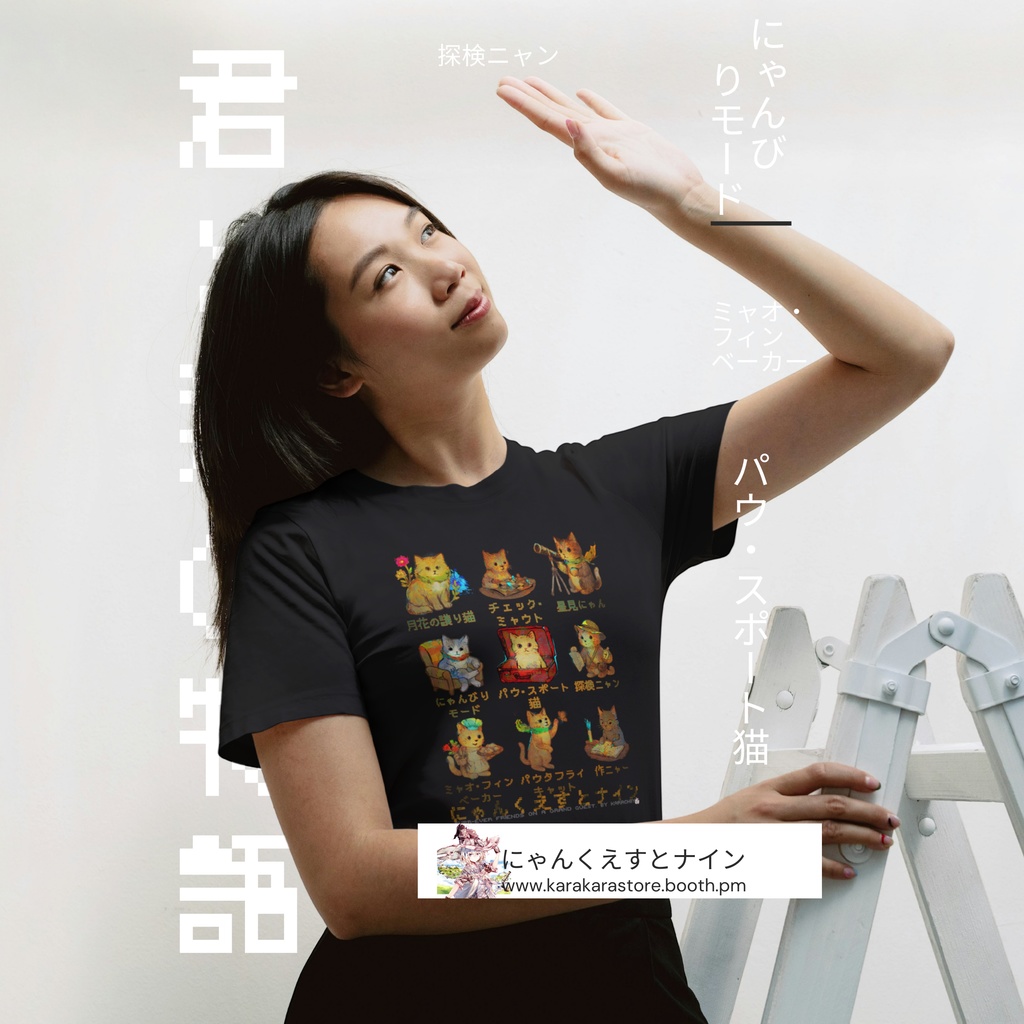 【黒Tシャツ(ショートデリバリー)】ファンタジー猫|にゃんこ冒険隊(綿100%/GILDAN/pixivFACTORY)