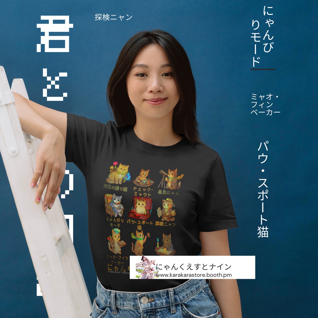 【黒Tシャツ(ショートデリバリー)】ファンタジー猫|にゃんこ冒険隊(綿100%/GILDAN/pixivFACTORY)