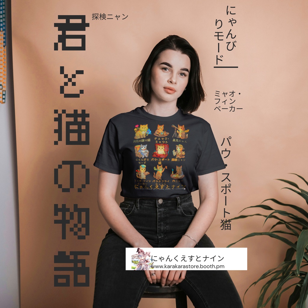 【黒Tシャツ(ショートデリバリー)】ファンタジー猫|にゃんこ冒険隊(綿100%/GILDAN/pixivFACTORY)