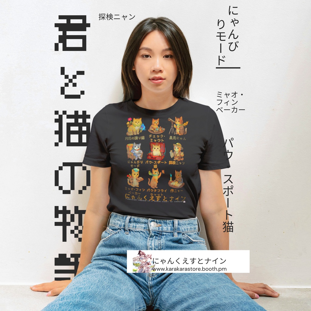 【黒Tシャツ(ショートデリバリー)】ファンタジー猫|にゃんこ冒険隊(綿100%/GILDAN/pixivFACTORY)