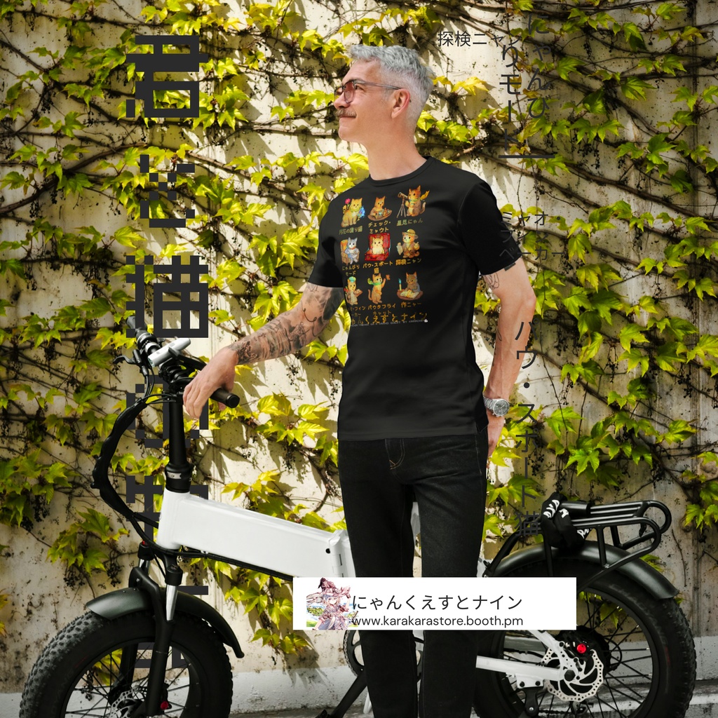 【黒Tシャツ(ショートデリバリー)】ファンタジー猫|にゃんこ冒険隊(綿100%/GILDAN/pixivFACTORY)