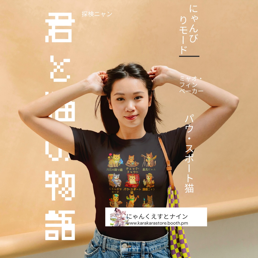 【黒Tシャツ(ショートデリバリー)】ファンタジー猫|にゃんこ冒険隊(綿100%/GILDAN/pixivFACTORY)