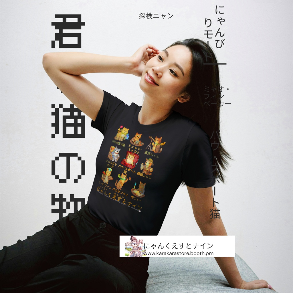 【黒Tシャツ(ショートデリバリー)】ファンタジー猫|にゃんこ冒険隊(綿100%/GILDAN/pixivFACTORY)