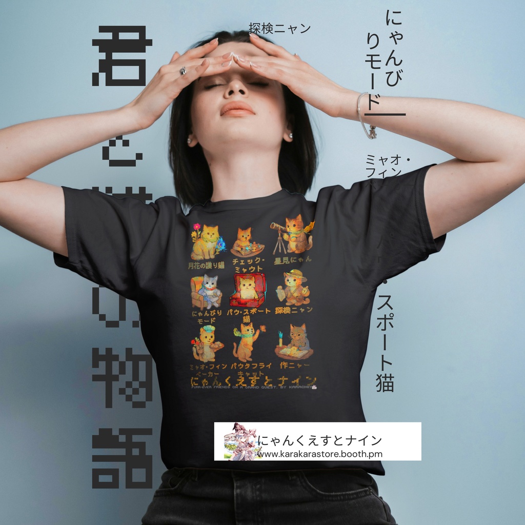 【黒Tシャツ(ショートデリバリー)】ファンタジー猫|にゃんこ冒険隊(綿100%/GILDAN/pixivFACTORY)
