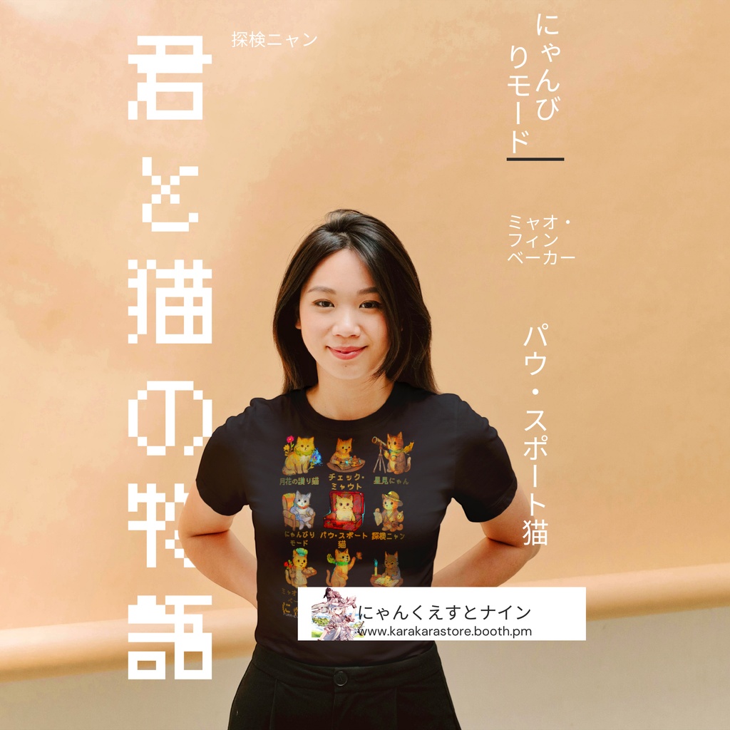 【黒Tシャツ(ショートデリバリー)】ファンタジー猫|にゃんこ冒険隊(綿100%/GILDAN/pixivFACTORY)