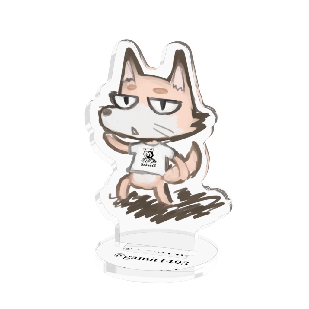 きつねあくきー