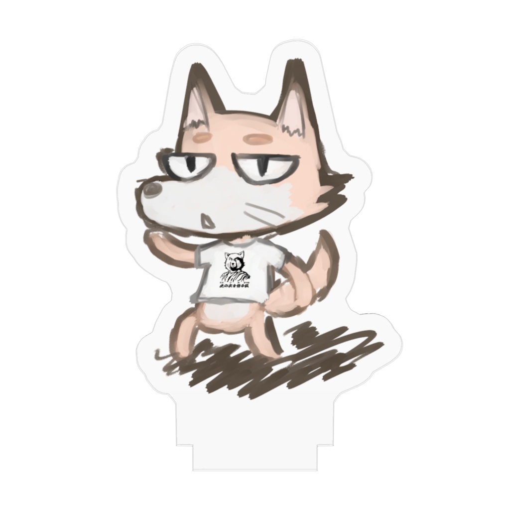 きつねあくきー