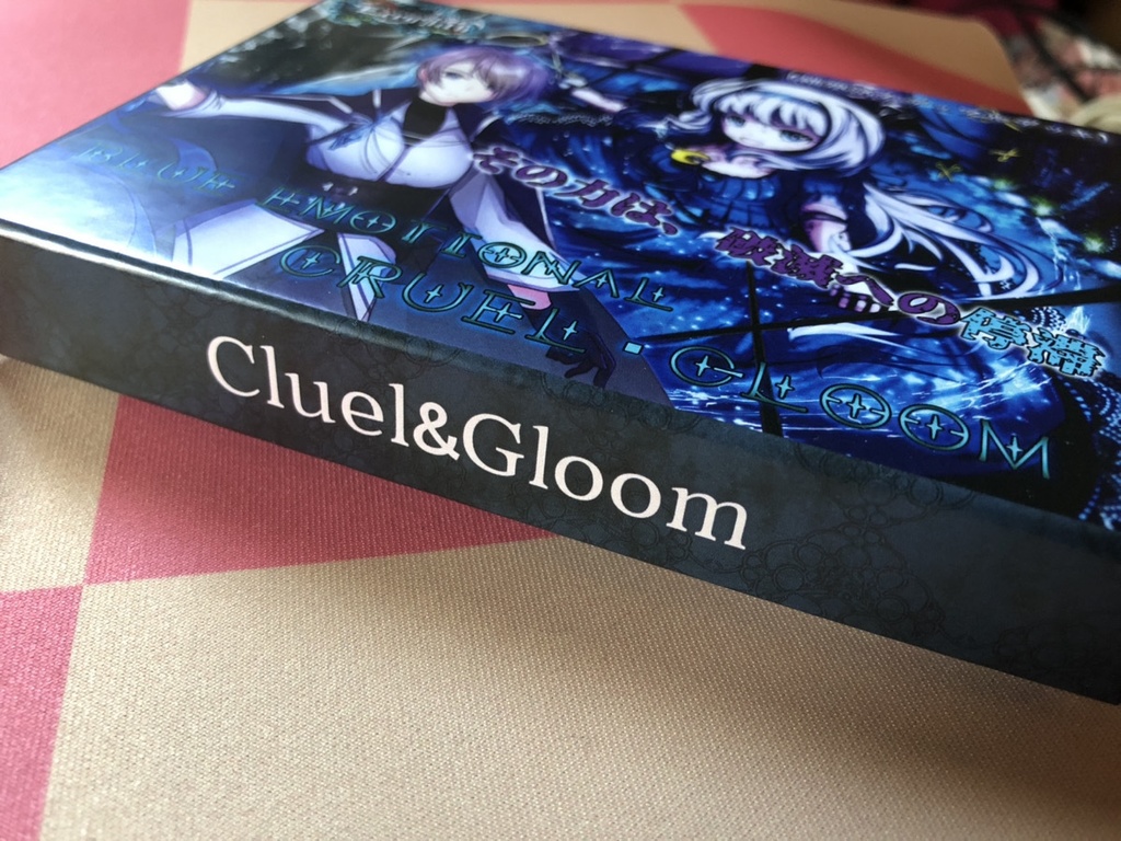 【E'crylith】基本セット・青『Blue emothional Cluel&Gloom』