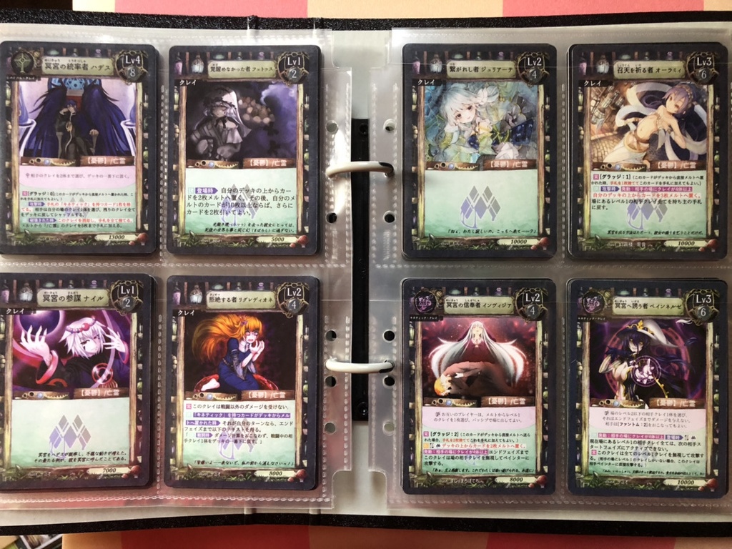 【E'crylith】基本セット・青『Blue emothional Cluel&Gloom』