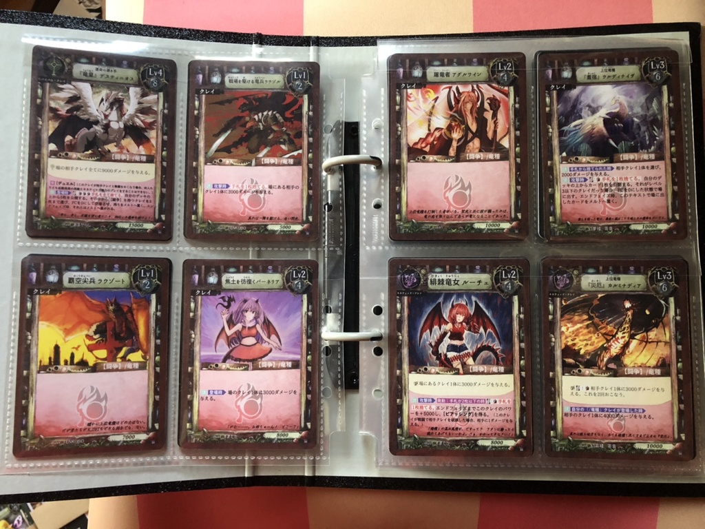 【E'crylith】基本セット・赤『Red emothional Struggle&Atrocity』