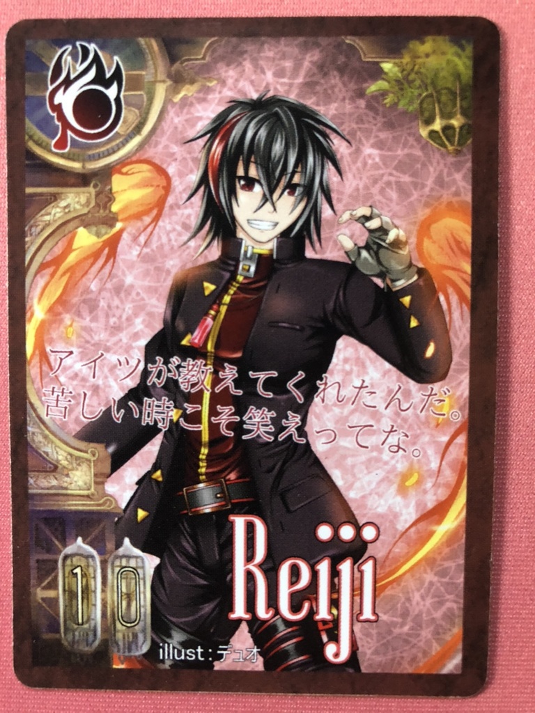 【E'crylith】基本セット・赤『Red emothional Struggle&Atrocity』