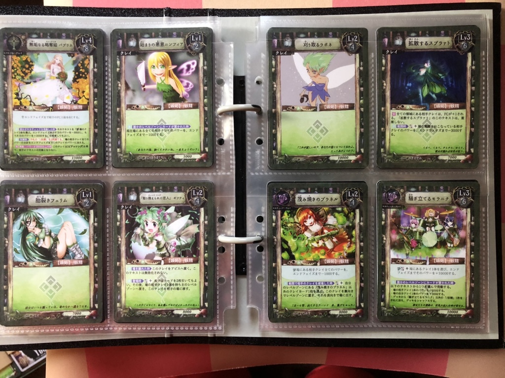 【E'crylith】基本セット・緑『Green emothional Envy&Villanious』