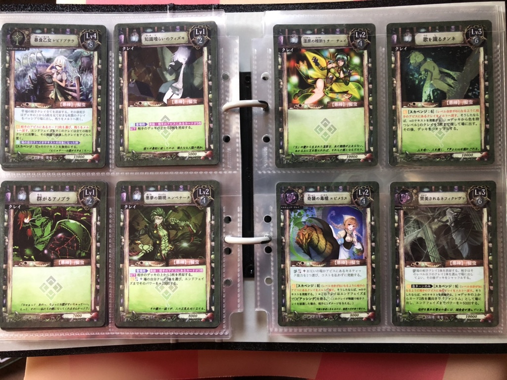 【E'crylith】基本セット・緑『Green emothional Envy&Villanious』