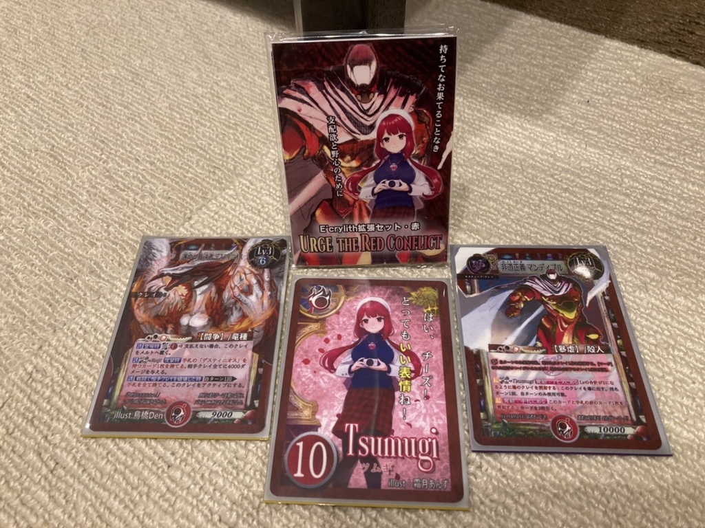 【E'crylith】拡張セット・赤『URGE THE RED CONFLICT』