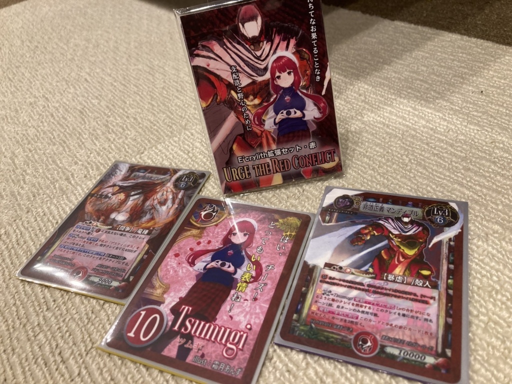 【E'crylith】拡張セット・赤『URGE THE RED CONFLICT』