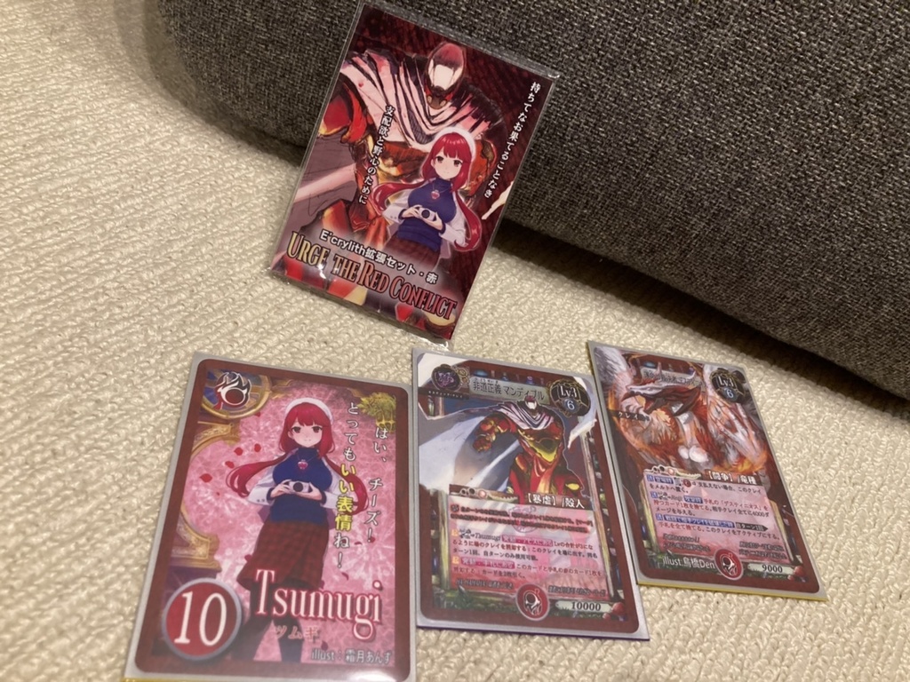 【E'crylith】拡張セット・赤『URGE THE RED CONFLICT』