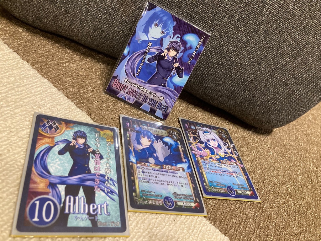 【E'crylith】拡張セット・青『DRIFT ABOUT IN THE BLUE』