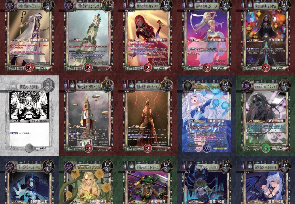 【E'crylith】基本セット『Fallen King VS Queen of Ruin』