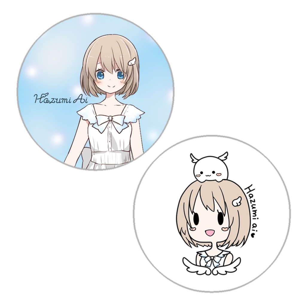 缶バッジ 2種セット - 羽澄愛