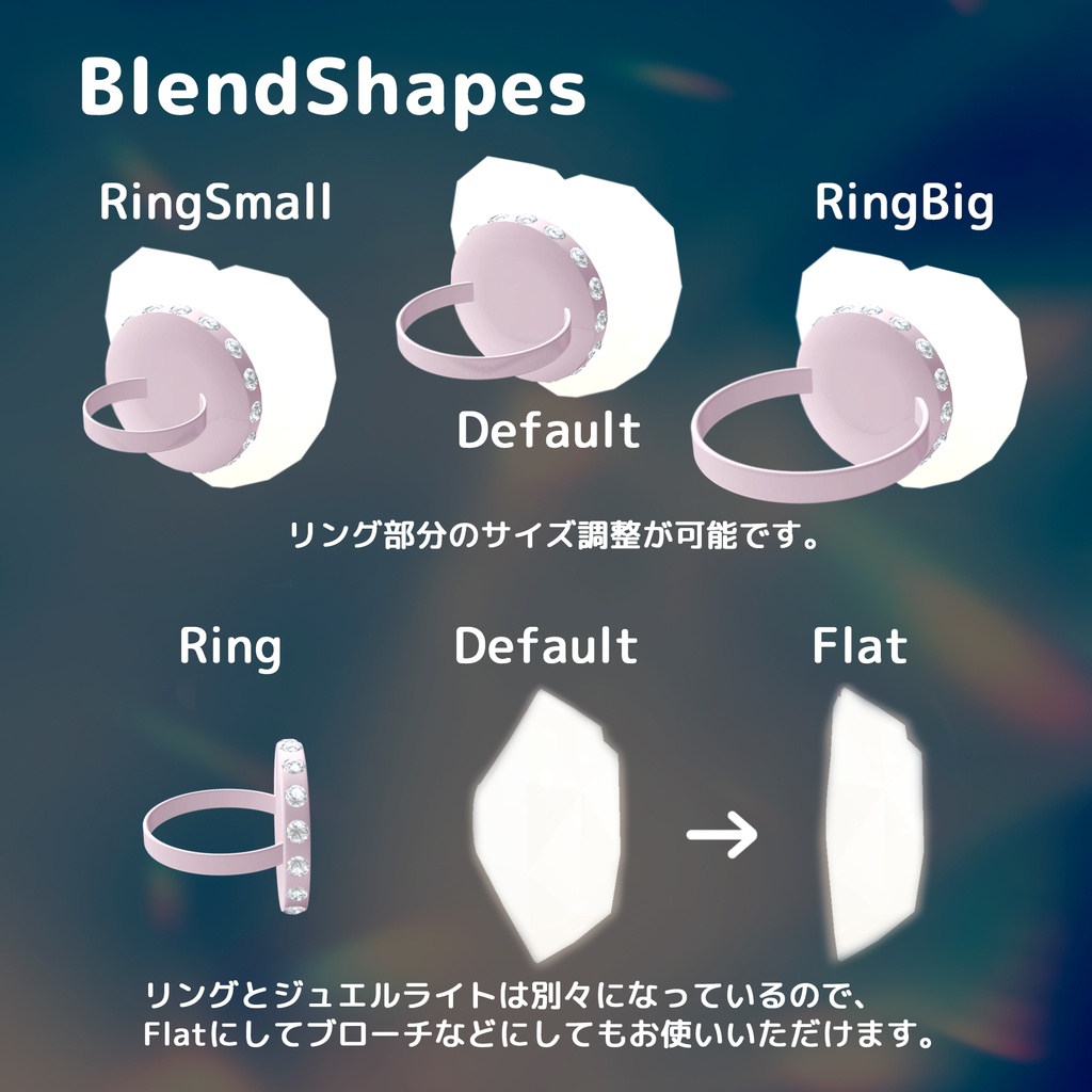 【VRChat向け】羽澄愛 Jewel Light【3Dモデル】